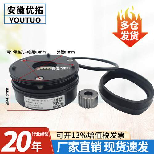 电磁制动器西林小金刚RXD-06C-24-6-10-RY电动搬运车堆高机碟煞盘