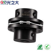 GND光之大传动45 钢台阶双膜片8螺丝键槽步进伺服电机丝杆连轴器G