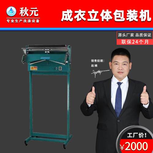手搓式半自动洗鞋机全自动洗烘鞋机干洗店免费辅助设备