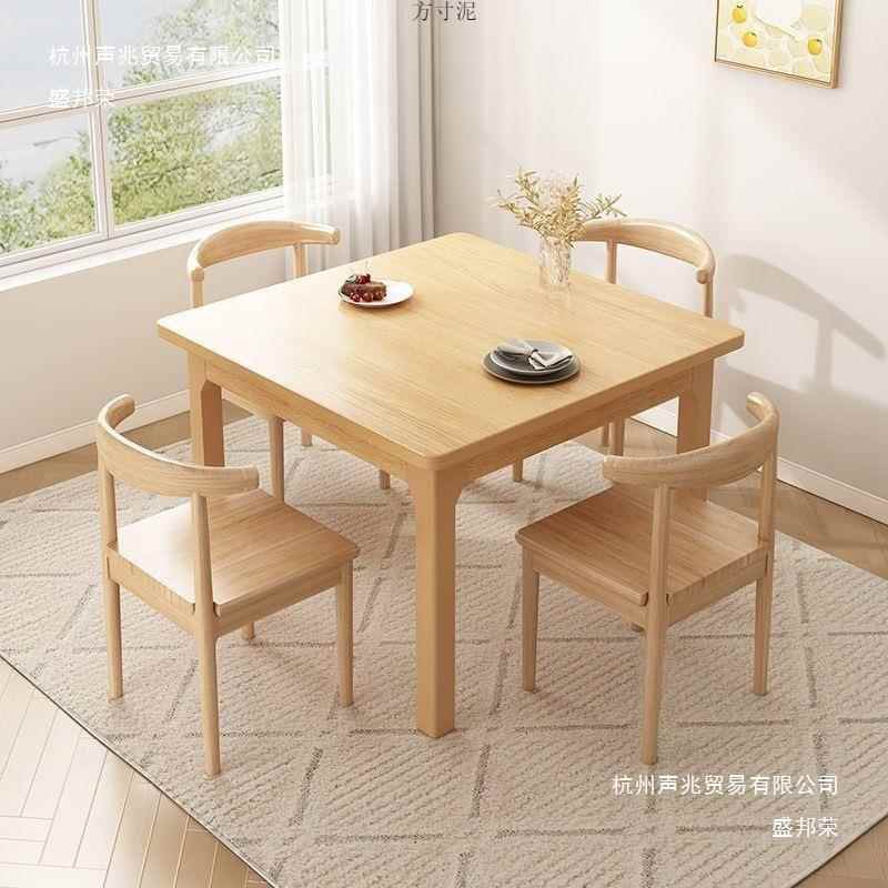 餐桌家用NUG出租屋方形厅正饭桌实腿简约小客方木桌餐饮商用桌子