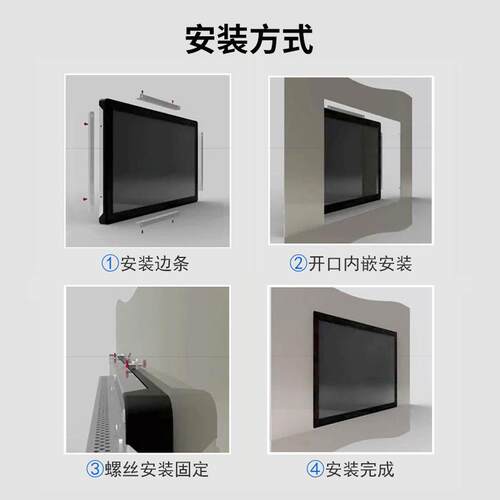金乐驰10.4/17寸嵌入式工业机柜工控一体机终端显示器新零售设备