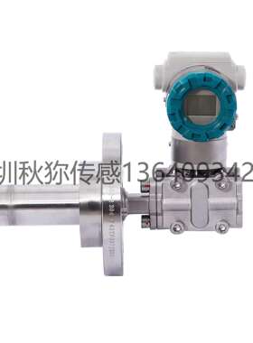 川仪PDS863液位变送器