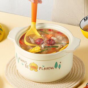 炊大皇小黄鸭砂锅炖锅养生陶瓷煲家用煮粥锅汤锅瓦煲炖鸡锅明火用