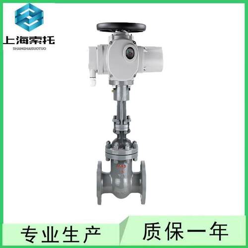 电动碳钢法兰闸阀Z941H-16C多回转开关型配套不锈钢电动法兰闸阀