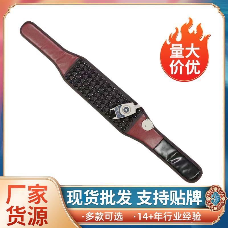 厂家托玛琳加热腰带托玛琳护腰腹带