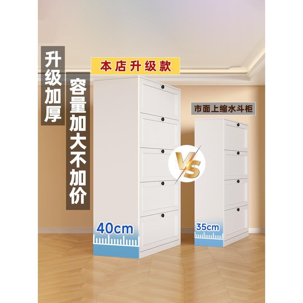 铁储艺五客斗卧室物柜家用厅边柜现代简约柜OEX钢制收纳抽屉柜