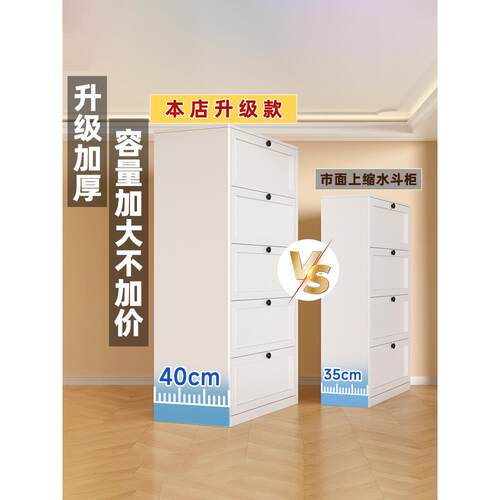 铁艺五斗柜卧室储物柜家用客厅边柜现代简约钢制收纳抽屉柜
