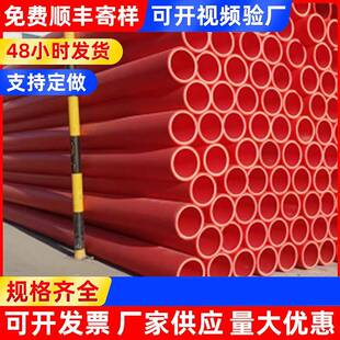 南通厂家供应MPP电力管高压非开挖电缆保护管mpp工程穿线管护套管