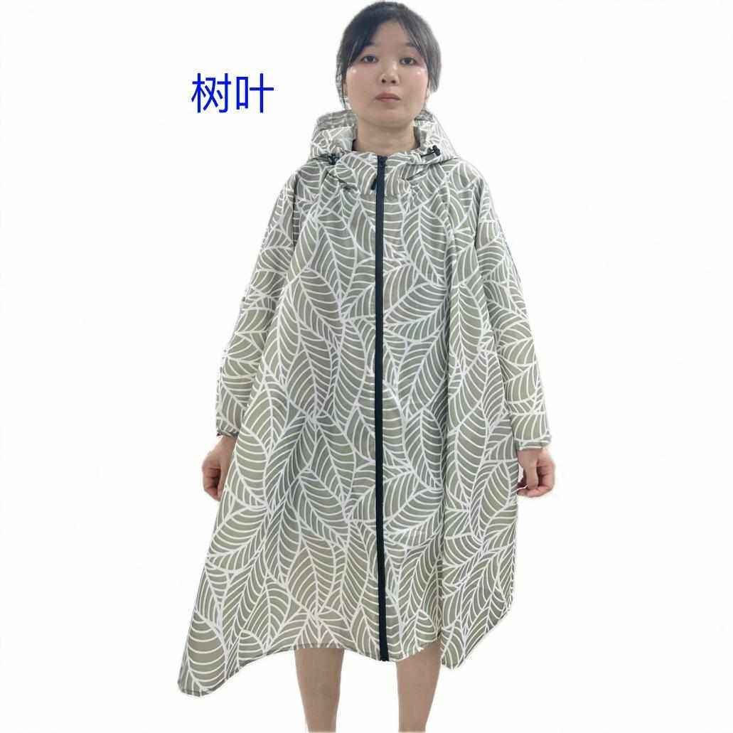 花色户外斗篷雨披雨衣骑行登山雨衣徒步骑车挡雨防水衣