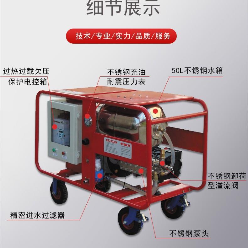 电厂除冷凝HD22/500清洗洗用500公斤高压清机喷砂除锈格栅漆器工
