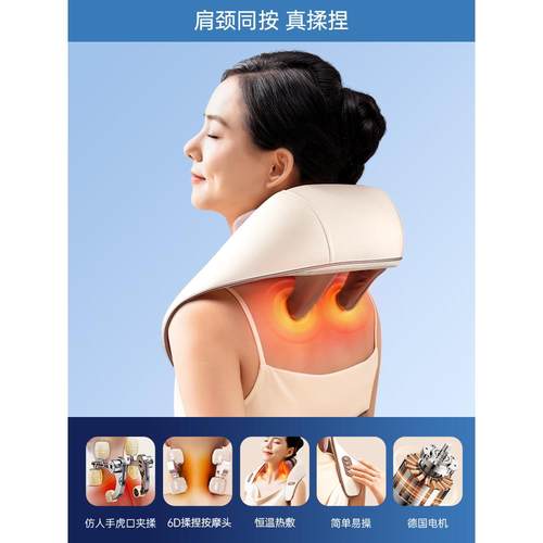高档德国VTT颈椎按摩器肩颈腰部背部脖颈肩部膀斜肌方子揉捏颈按