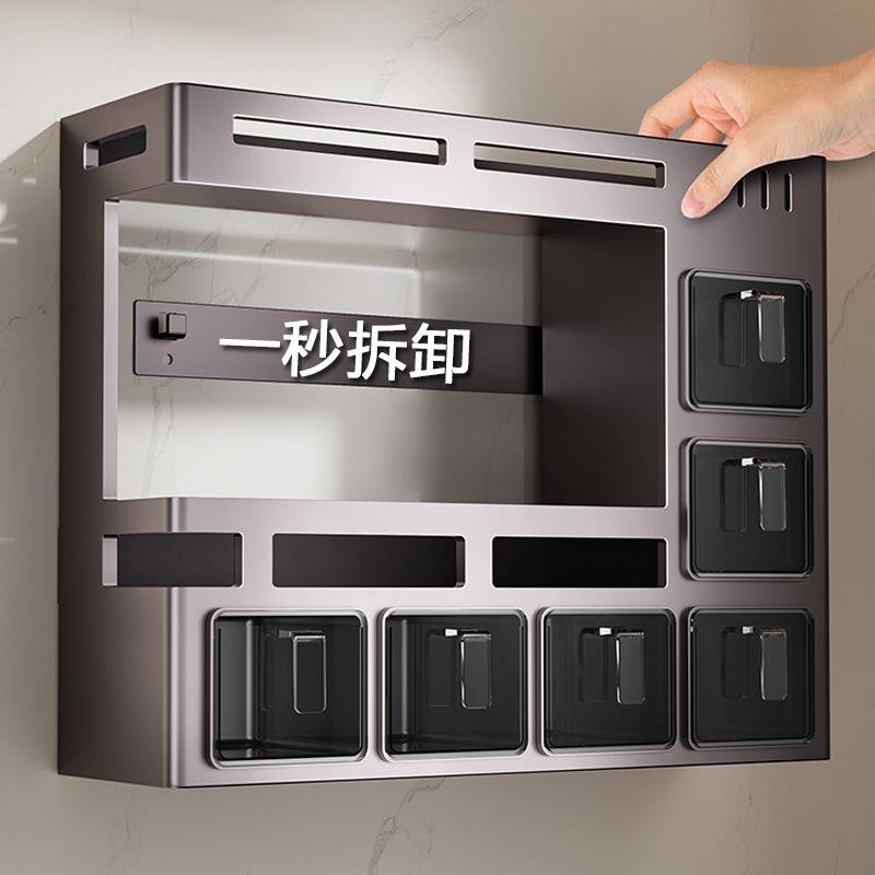 德国品质厨房调料置物架多功能壁挂式家用油盐酱醋收纳调味料品罐