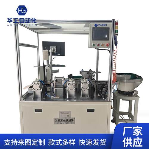 连接器插针折弯机排针排母插针机设备厂家