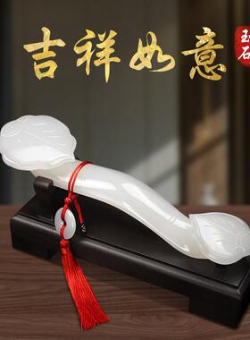 天然玉石如意摆件家居饰品客厅电视柜玄关博古架装饰乔迁新居礼品