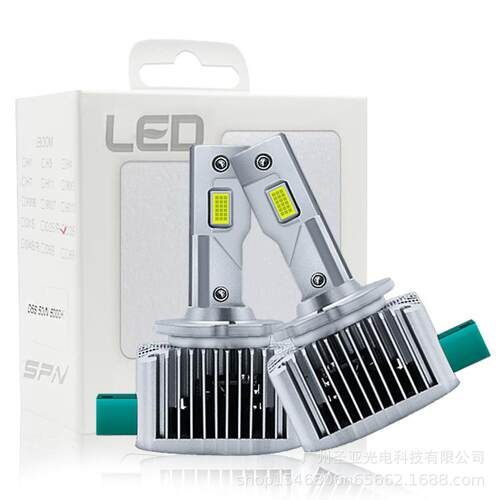 D系列LED大灯 D1S/D2S/D3S/D4S/D5S/D8S大功率LED直插式大灯