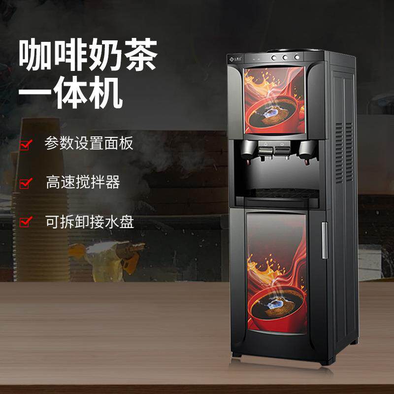 全自动速溶咖啡机商用桶装水上置式饮料快速出杯餐厅售卖一体机