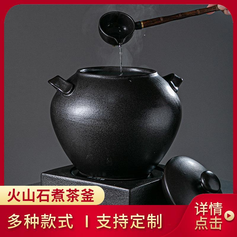 新中式茶饮煮茶釜炭烧炉茶馆养壶大容量电陶炉套装厂家