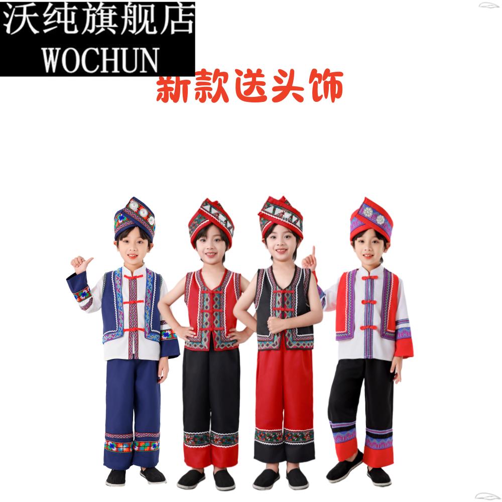 民族服装男童夏季少数民族异域风情服装儿童56个民族服装幼儿新款