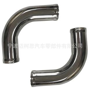 90度铝管改装 102mm长度20CM 7076