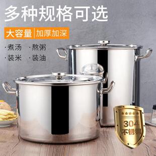 steel lid Thickened stainless pot with bucket 304 soup