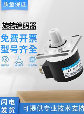 瑞普型旋转编码器 ZSP6215-007CW-2000BZ3-5-24C质保质量保证
