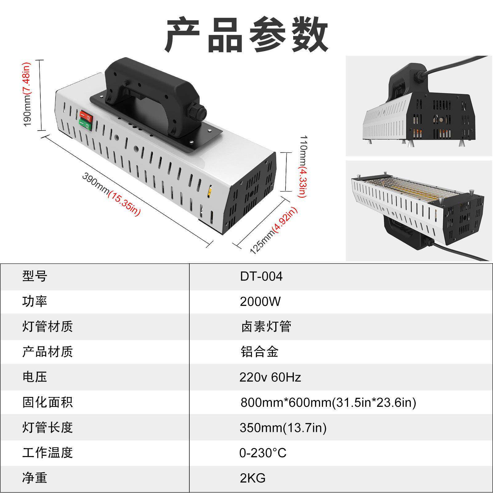 KW红外汽车DT-003油率烤漆灯漆房烤喷漆烤灯手持漆镀晶修补大功短