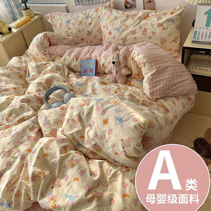 新品床上用品四件套床单被套被罩床笠学生宿舍三件套软糯亲肤
