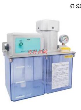 GT-5202-410电动注油机 浓油 油脂 黄油泵 注塑机润滑泵GT-5232