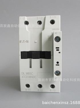 DILM72C伊顿穆勒MOELLER 接触器 AC220V 24V 380V 110V全国联保