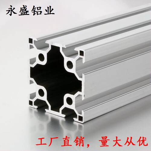 欧标工业铝合金型材6060重型60*60 方管工业支架框架欧标6060双槽