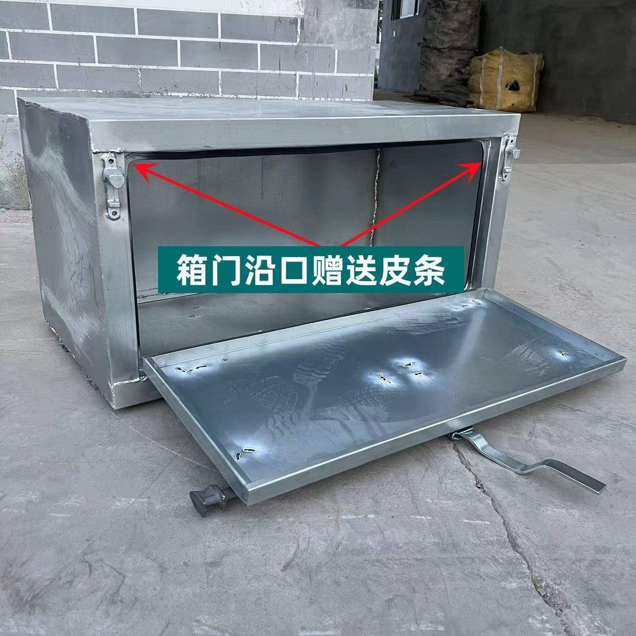 定做锌货车杆锁工具箱铁合金半无品牌/挂车储物箱加厚收满焊后斜