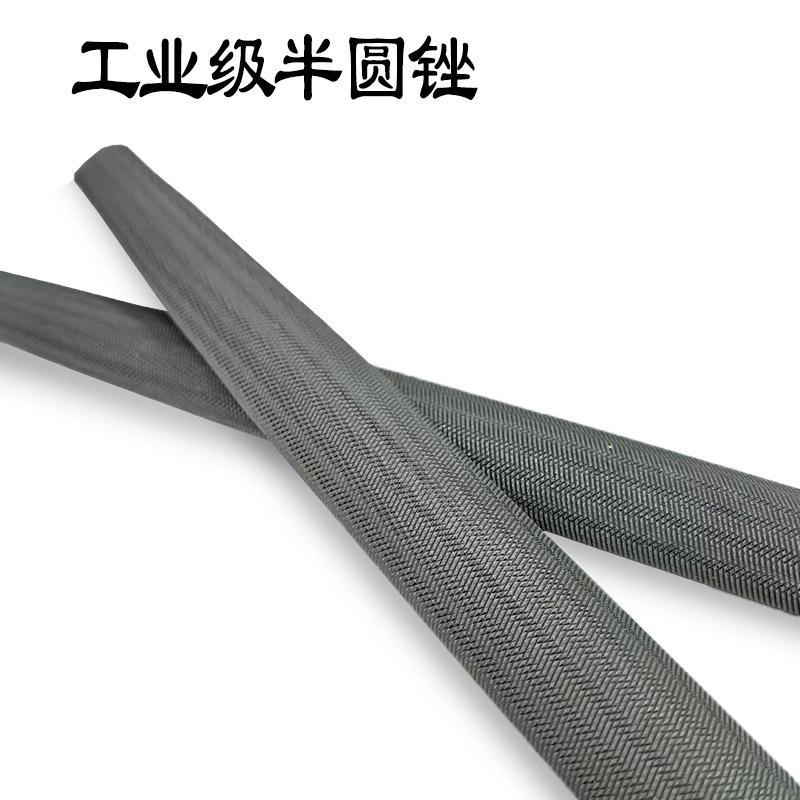 半圆锉刀钳工锉刀打磨工具矬子钢锉刀椭圆锉平锉粗中细齿8寸12寸