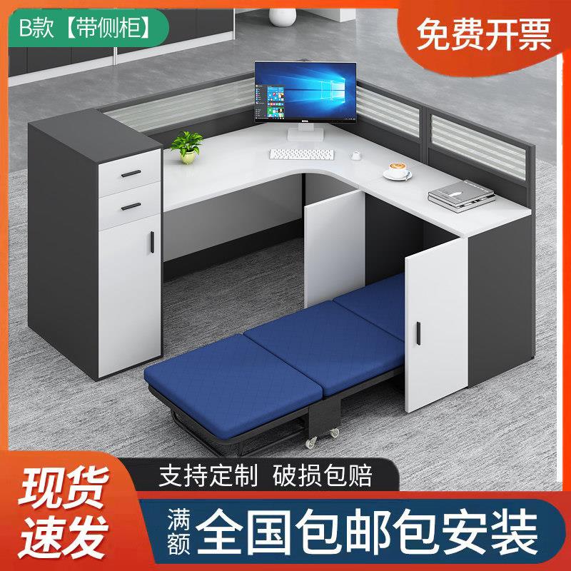 职员办公桌带午休午睡床屏风卡位L型带床工作位带折叠休息床定制