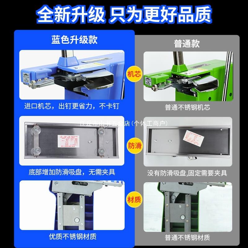 超市塑料袋封口机711铝钉扎口机食品生鲜水果连卷袋711铝钉机铝钉