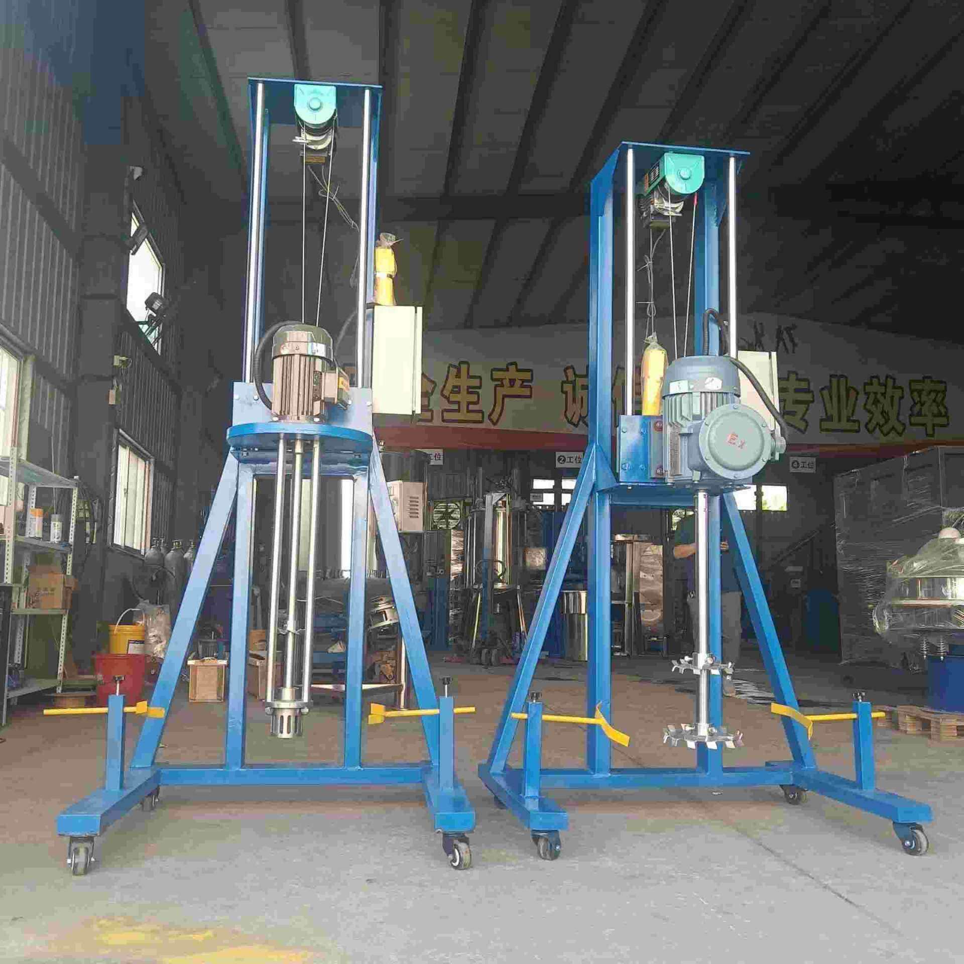 电动防爆分散机 膏脂油漆高速搅拌设备 防水材料混合机