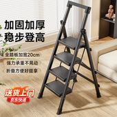 梯子家用折叠伸缩加厚人字梯室内多功能楼梯小型轻便四步登高爬梯