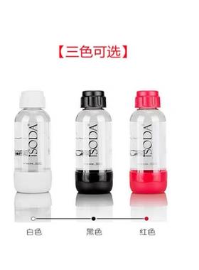 iSODA爱苏打气泡水机4°通用水瓶红白黑大中小PET食品级水瓶通用