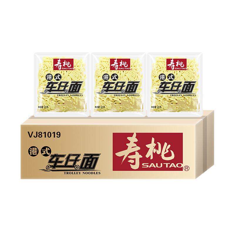 现货乌冬面寿桃牌港式车仔面日式乌冬面速食方便面XO酱料泡面一整