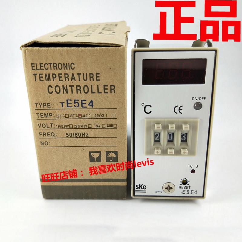 正品台湾SKG拨码数显温控仪TE5E4 温度控制器E5E4