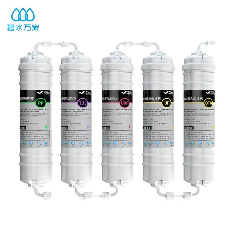 净水器滤芯套装五级通用十寸韩式快接家用过滤器PP棉活性炭过滤芯