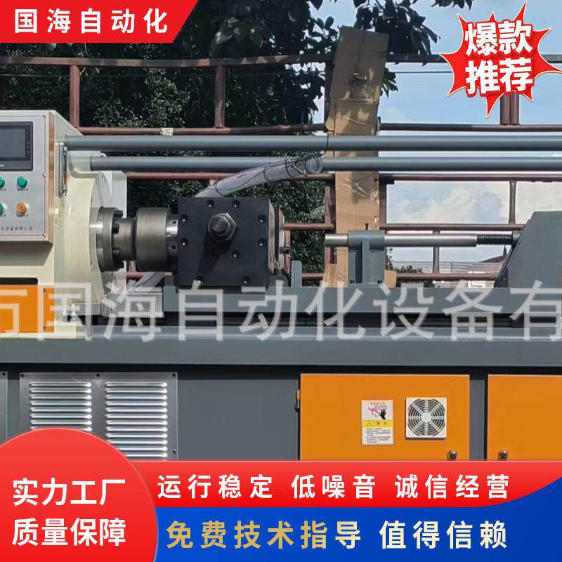 小型焊接机械数控水泵轴摩擦焊机设备超声波全自动五金切割设备