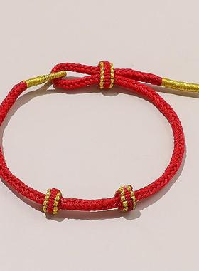 纯手工编织手链半成品可穿珠黄金配件情侣手绳男女命年