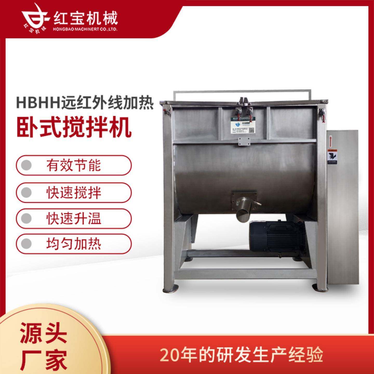 供应不锈钢卧式干粉混合搅拌机1000KG不锈钢四S型桨叶卧式拌料机