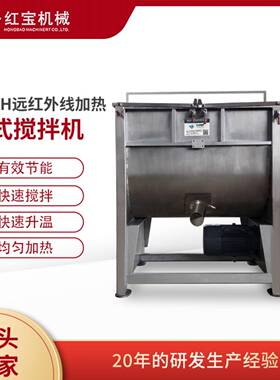 供应不锈钢卧式干粉混合搅拌机1000KG不锈钢四S型桨叶卧式拌料机