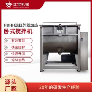 供应不锈钢卧式干粉混合搅拌机1000KG不锈钢四S型桨叶卧式拌料机