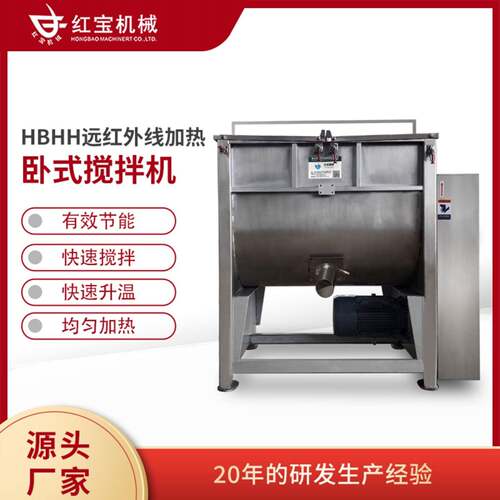 供应不锈钢卧式干粉混合搅拌机1000KG不锈钢四S型桨叶卧式拌料机