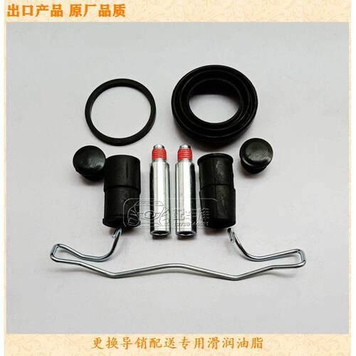 沃尔沃XC90 XC60 S90 后刹车分泵修理包 卡钳螺丝导销胶套 卡簧片