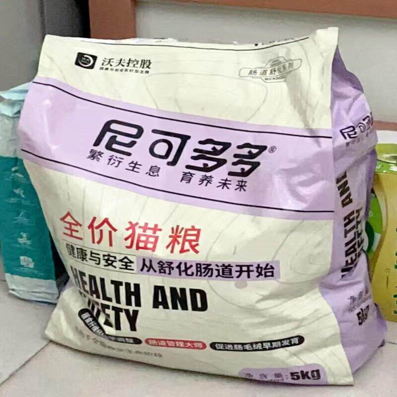 尼可多多品牌冻干猫粮增肥发腮成猫幼猫通用英短家猫美毛猫食主食