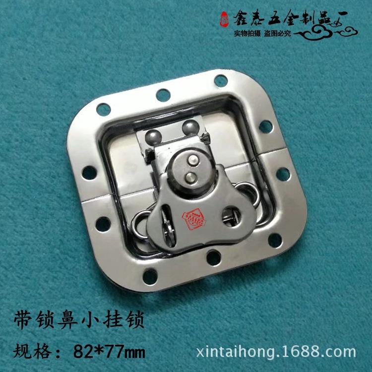 厂家供应舞台灯光航空箱配件镀铬小蝴蝶锁带锁鼻小挂锁铝合金锁扣