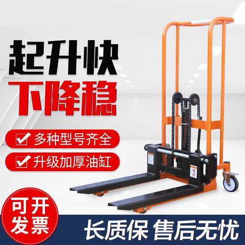 液压搬运车厂家手动叉车升降堆高车家用小型叉车手推搬运车